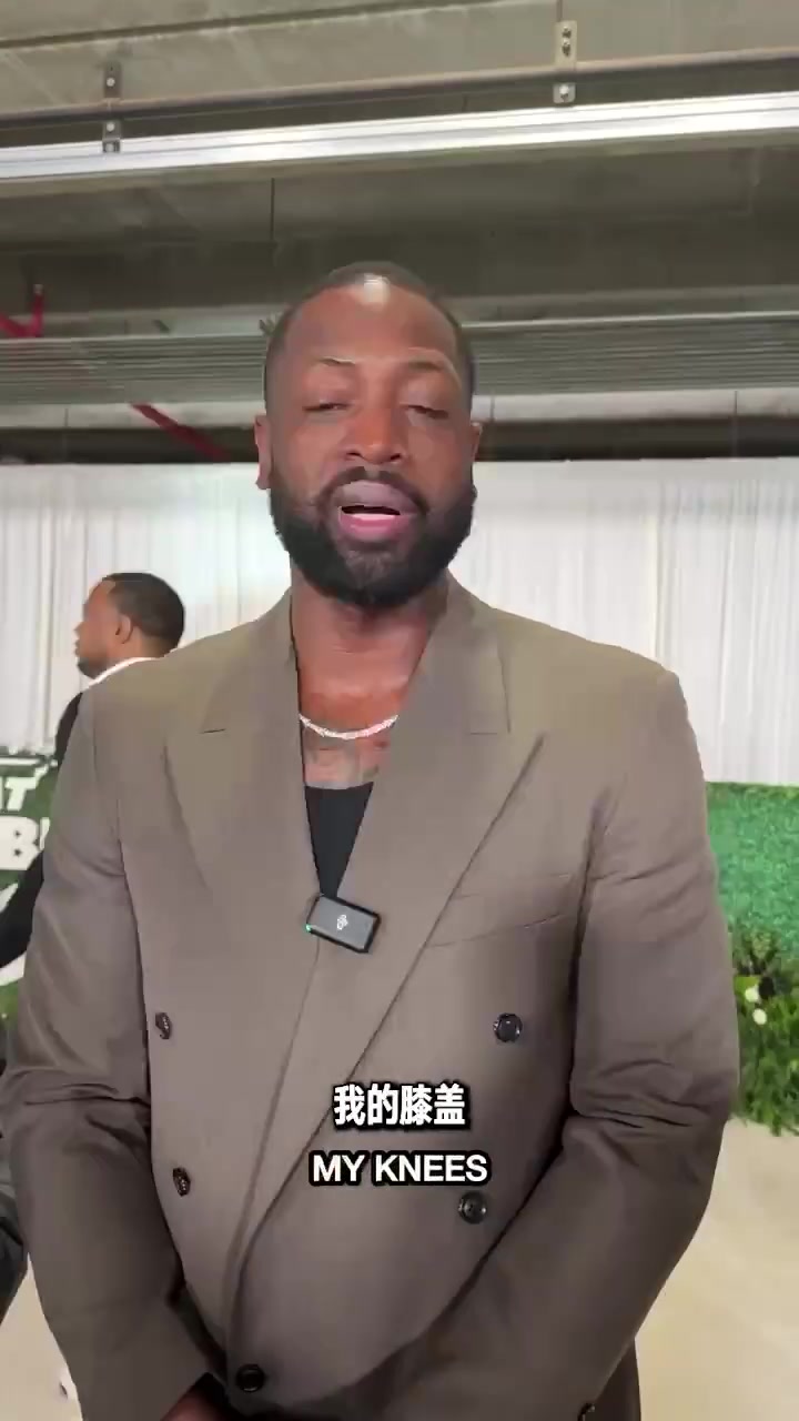 世界杯官方客户端下载-如果能回到06年！韦德：我想要回我的膝盖 但长到膝盖的白T不要了